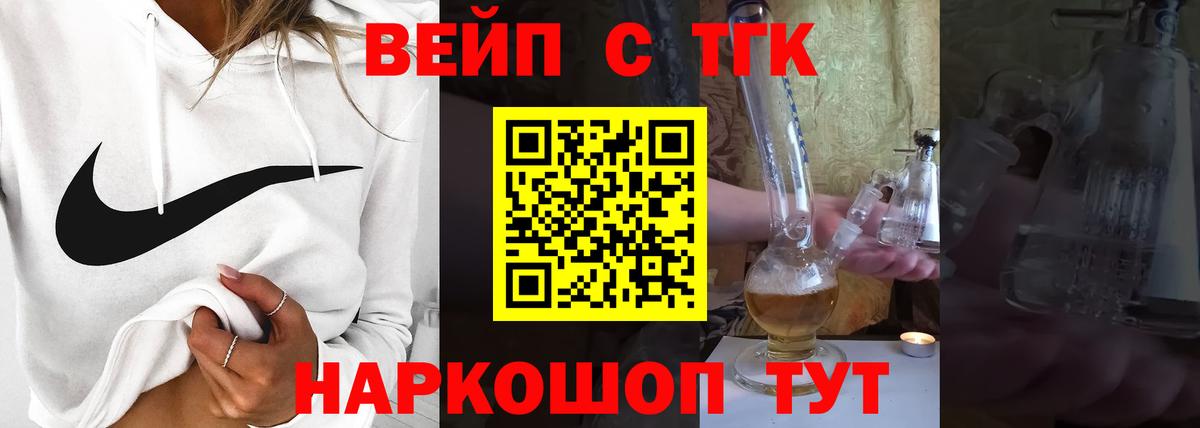 Дистиллят ТГК концентрат Богданович