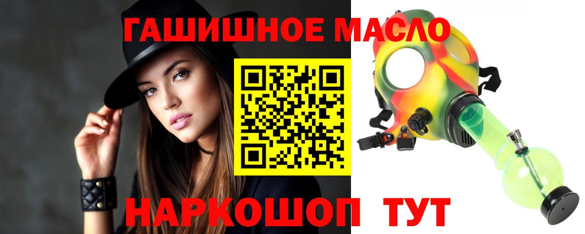 Богданович  блэк спрут сайт  Вход с VPN  ТГК THC oil 