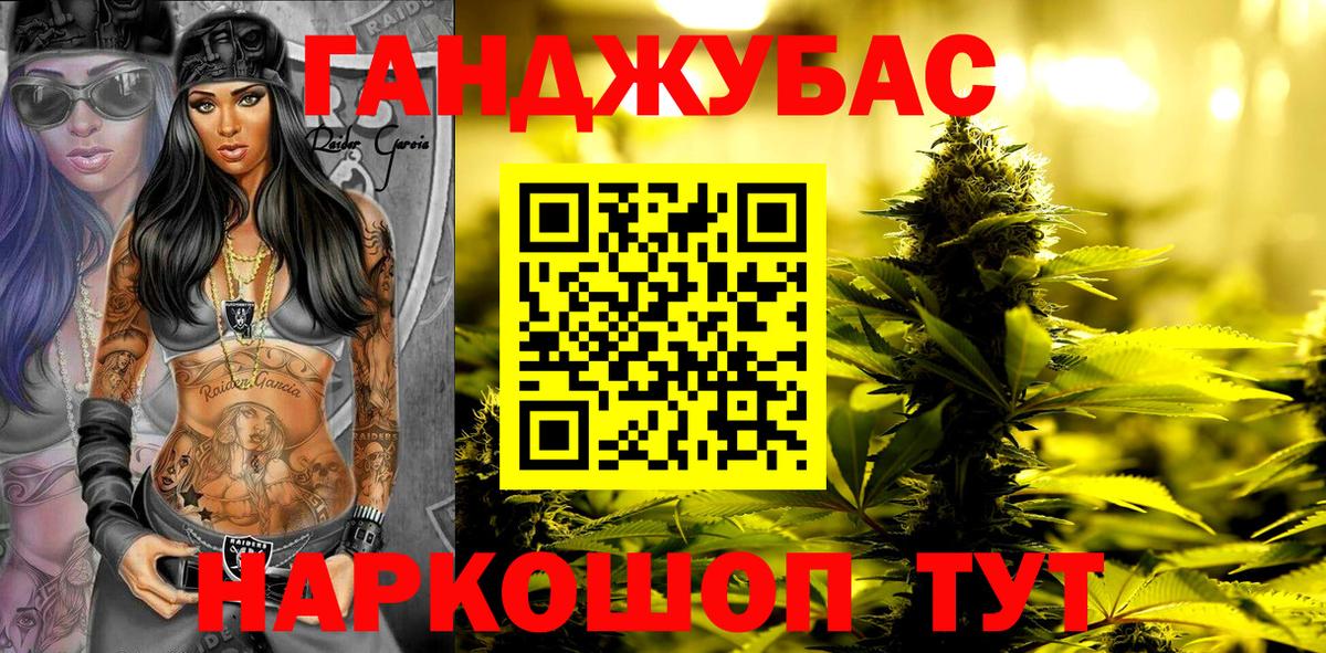 Конопля тримм Богданович